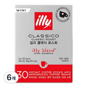 일리 클래식 로스트 미니 스틱원두커피, 30개입, 1g, 6개