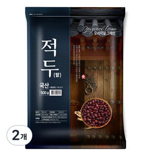 오리지널그레인 적두 팥, 500g, 2개