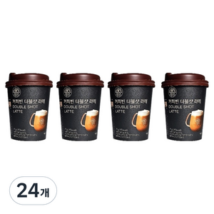 커피빈 더블샷 라떼 원컵