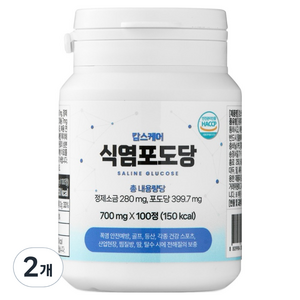 캄스케어 식염포도당, 100정, 2개