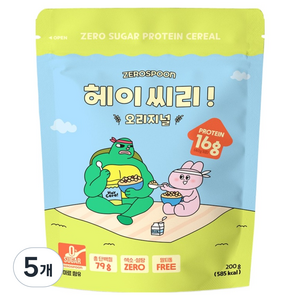 헤이씨리 무설탕 프로틴 시리얼 오리지널, 200g, 5개
