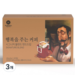 맥널티커피 행복을 주는 시그니처 블렌드 핸드드립 커피, 8g, 20개입, 3개