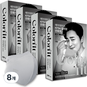 에어데이즈 컬러핏 마스크 대형 KF94, 10개입, 8개, 연회색