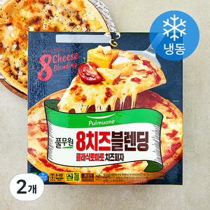 풀무원 8치즈블렌딩 클래식토마토 치즈피자 (냉동), 340g, 1개입, 2개