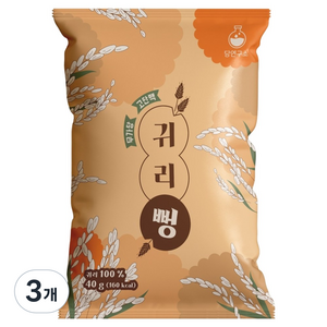 당연구소 100% 귀리 뻥튀기 무설탕, 40g, 3개