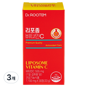 닥터루템 정품 리포좀 비타민C