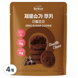 잇츠베러 제로슈가 쿠키 더블초코, 40g, 4개