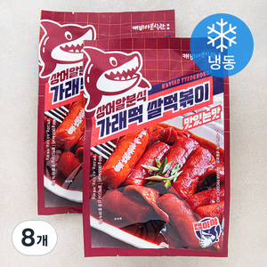 캐비아 상어알분식 가래떡 쌀떡볶이 (냉동), 400g, 8개