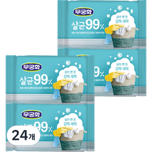 무궁화 살균 99% 비누, 230g, 24개