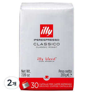 일리 미디움 클라시코 캡슐커피