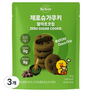잇츠베러 제로 슈가 쿠키 말차초코칩, 40g, 3개