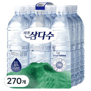 제주삼다수 그린 무라벨