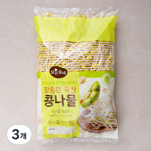 무농약 인증 맑은물에 참좋은 국산콩나물, 500g, 3개