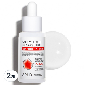 APLB 살리실산 바하 알부틴 앰플 세럼, 40ml, 2개