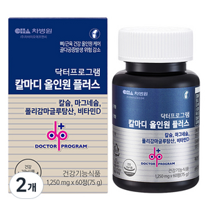 닥터프로그램 칼마디 해조 칼슘 마그네슘 뼈건강 올인원 플러스, 2개, 60정