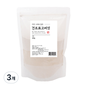 자연그대로담은 건조표고버섯 가루, 3개, 200g