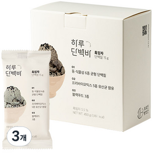 프로틴방앗간 하루단백질바 흑임자, 450g, 3개