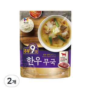 주부9단 목우촌 한우 무국, 2개, 450g