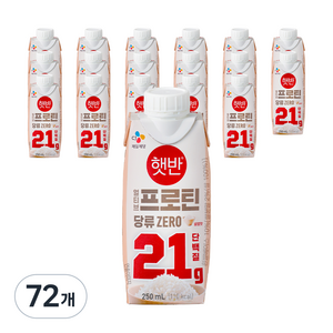 얼티브 cj제일제당 프로틴 햇반쌀밥맛, 250ml, 72개