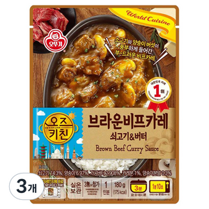 오즈키친 브라운 비프 카레, 180g, 3개