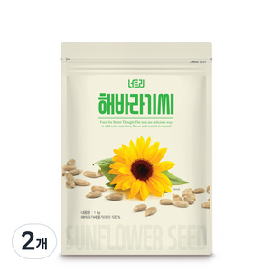 너트리 해바라기씨, 1kg, 2개