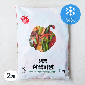 마당발 삼색 피망 (냉동), 1kg, 2개