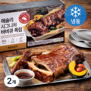 애슐리 시그니처 바비큐 폭립 (냉동), 800g, 2개