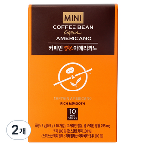커피빈 캡틴 아메리카노 커피믹스 미니