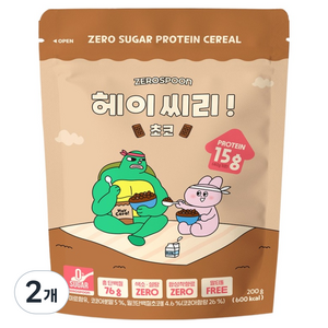 헤이씨리 무설탕 프로틴 그래놀라 초코 시리얼, 200g, 2개