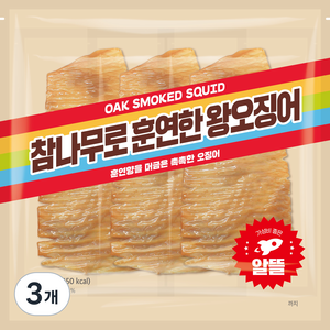 정화식품 참나무로 훈연한 왕오징어 3p, 180g, 3개