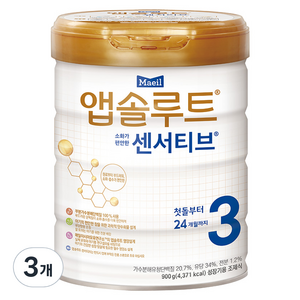 앱솔루트 센서티브 분유 3단계, 900g, 3개