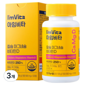 아임비타 칼슘 마그네슘 비타민D, 120정, 3개