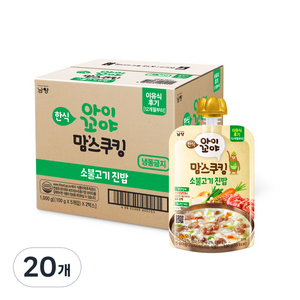 아이꼬야 유아용 맘스쿠킹 레토르트 이유식, 100g, 20개, 소불고기 진밥