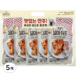 코주부 쪼꼬미 꼬마쥐포 5p, 175g, 5개