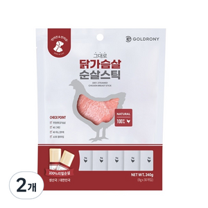 골드로니 반려동물 그대로 순살스틱 간식 스틱형 30p, 닭가슴살, 240g, 2개