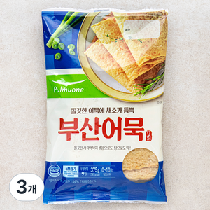 풀무원 부산어묵 채소사각, 375g, 3개