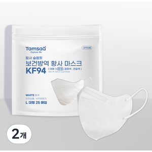 탐사 KF94 국내제조 슬림핏 보건방역 황사 마스크 지퍼백 대형