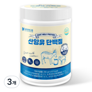네이처드림 산양유 단백질, 280g, 3개