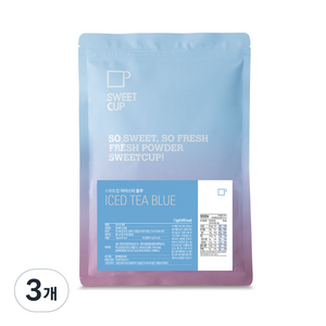 스위트컵 아이스티 블루
