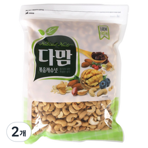 다맘 볶음 캐슈넛, 1kg, 2개