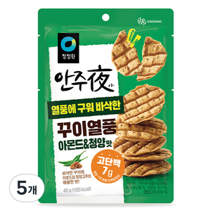 청정원 안주야 꾸이열풍 아몬드 앤 청양맛, 40g, 5개