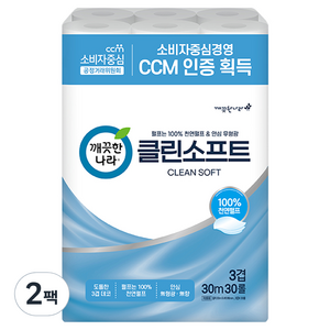 깨끗한나라 3겹 클린소프트 화장지, 30m, 30개입, 2개
