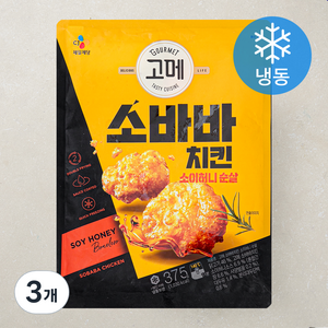 고메 소바바치킨 소이허니 순살 (냉동), 375g, 3개