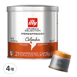 일리 아라비카 셀렉션 콜롬비아 캡슐커피