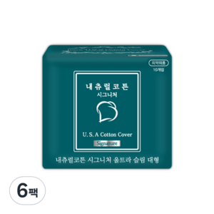 내츄럴코튼 시그니처 생리대 날개형
