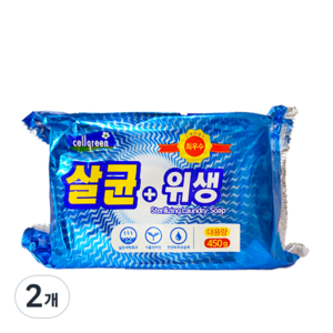 셀그린 살균 + 위생 세탁비누, 450g, 2개