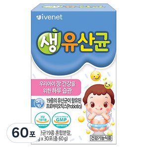 아이배냇 생유산균, 2g, 60포