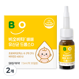 비오비타 유아 배배 유산균 드롭스D, 7.5ml, 2개