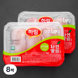 하림 자연실록 무항생제 인증 닭가슴살 (냉장), 400g, 8팩