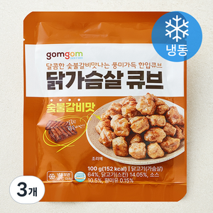 곰곰 닭가슴살 큐브 숯불갈비맛 (냉동), 100g, 1개입, 3개
